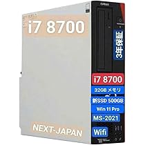 NECデスクトップパソコン/i7-8700/SSD250GB/メモリ24GB Amazon.co.jp: NEXTJAPAN【3年保証】 デスクトップパソコン 第8世代 i7